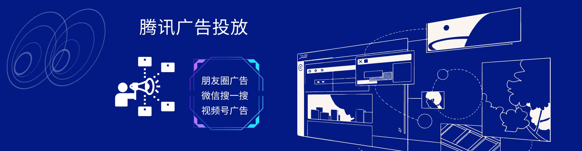 通榆百度代理开户